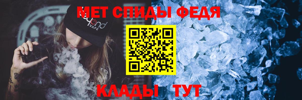 Печора  Амфетамин  АМФ  Вход с VPN  АМФ VHQ 