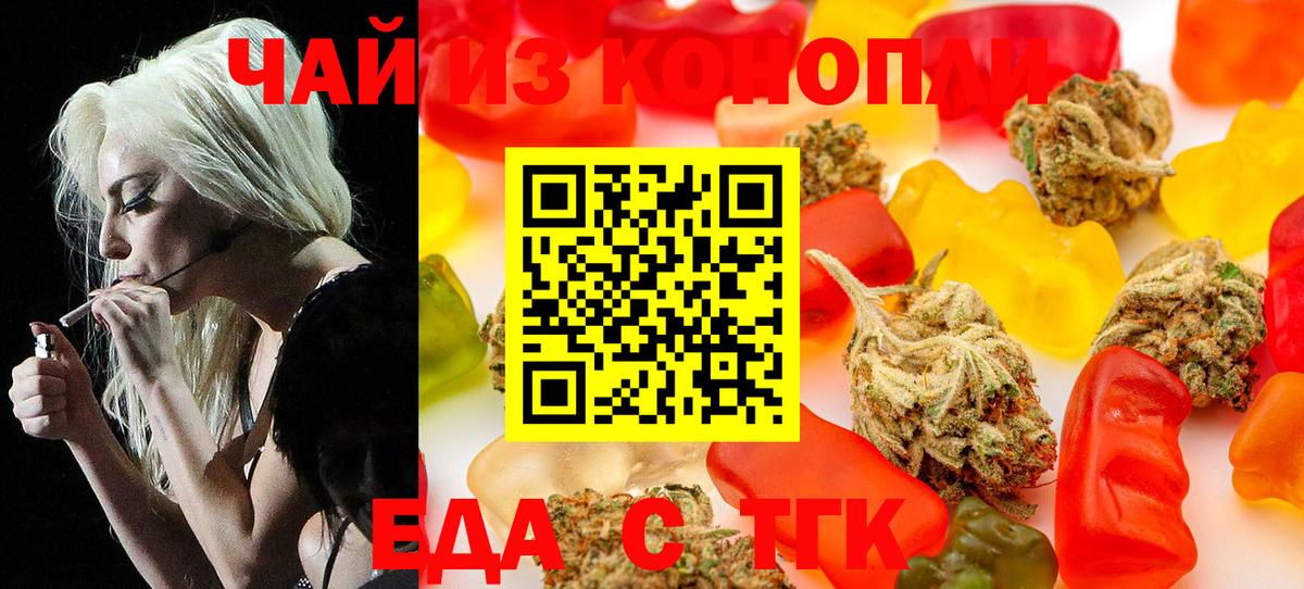 Печора  Cannafood конопля  Вход с VPN 