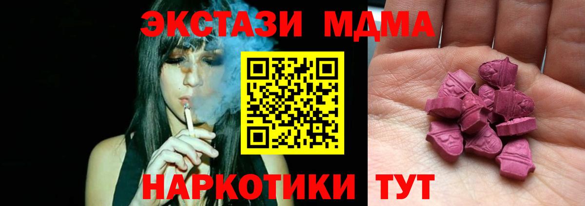 Печора  ЭКСТАЗИ 280мг  Вход с VPN 