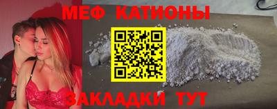 мяу мяу мука Будённовск