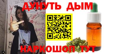мяу мяу мука Будённовск