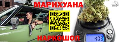 мяу мяу мука Будённовск