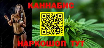 каннабис Бузулук
