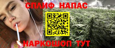 каннабис Бузулук