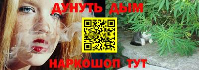 стаф Рыбинск