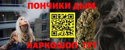 мяу мяу мука Будённовск