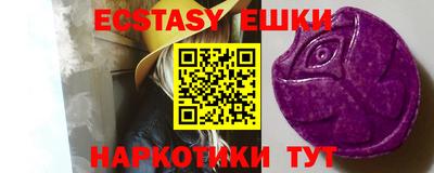 тгк Бугуруслан
