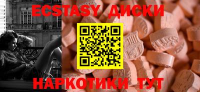 каннабис Бузулук