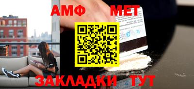 мяу мяу мука Будённовск