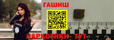 мяу мяу мука Будённовск