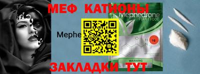 мяу мяу мука Будённовск