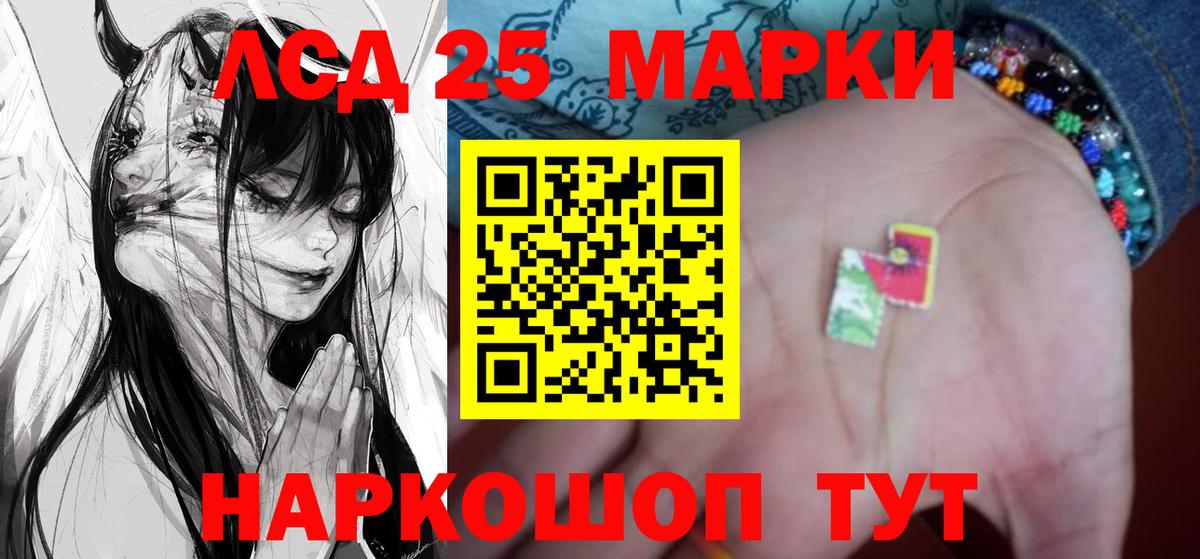 Лсд 25 экстази ecstasy  Вход с VPN  Печора 