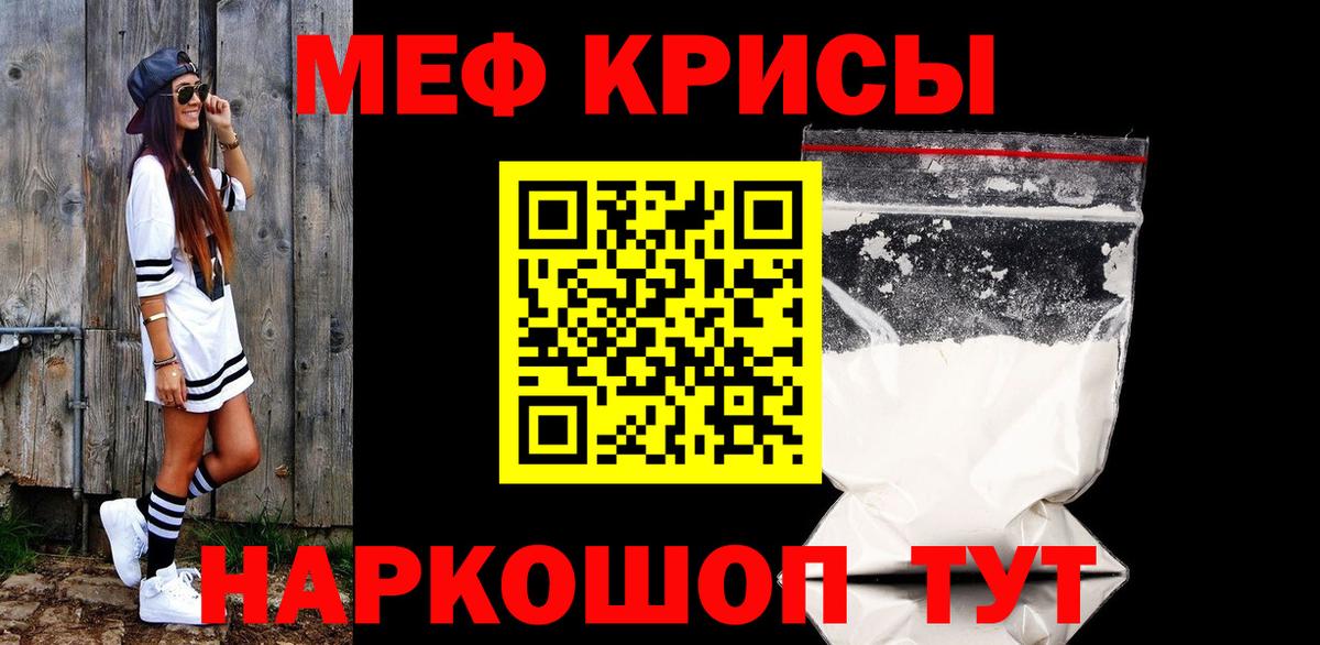 Печора  МЯУ-МЯУ VHQ  Вход с VPN  магазин продажи наркотиков  mega ссылка  МЕФ мука 