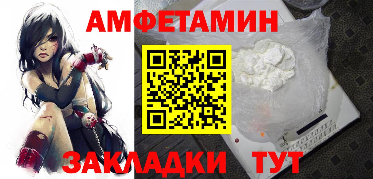 Метамфетамин  МЕТАМФЕТАМИН витя  Печора  Вход с VPN  МЕТАМФЕТАМИН витя 
