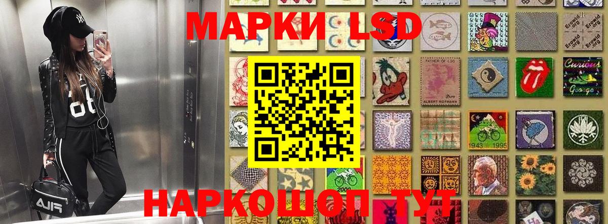 Марки NBOMe 1,5мг Печора