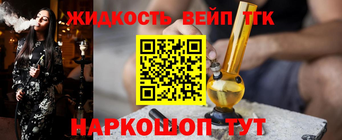 АМФ кристаллы  Канабис  COCAIN  Экстази  Вход с VPN  ГАШИШ  Печора  А ПВП СК   ГЕРОИН  Меф МЯУ МЯУ  