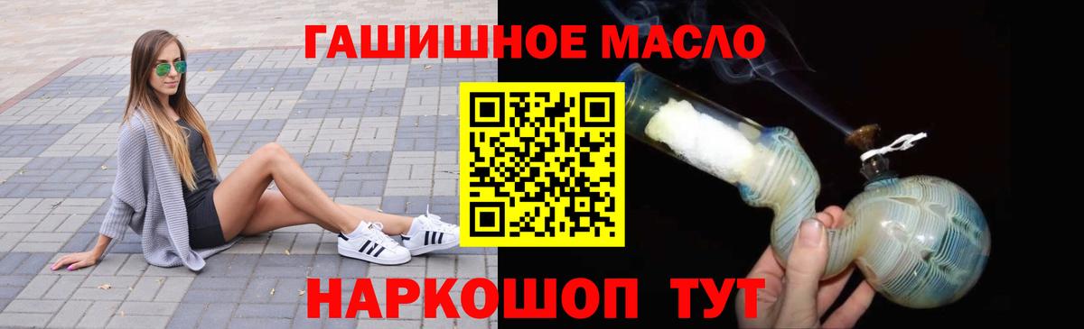 ТГК жижа  ТГК Wax  Печора  Вход с VPN 