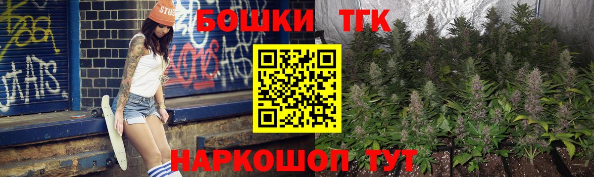Шишки марихуана сатива  Вход с VPN  Печора  Конопля тримм  Конопля марихуана  Марихуана ГИДРОПОН 